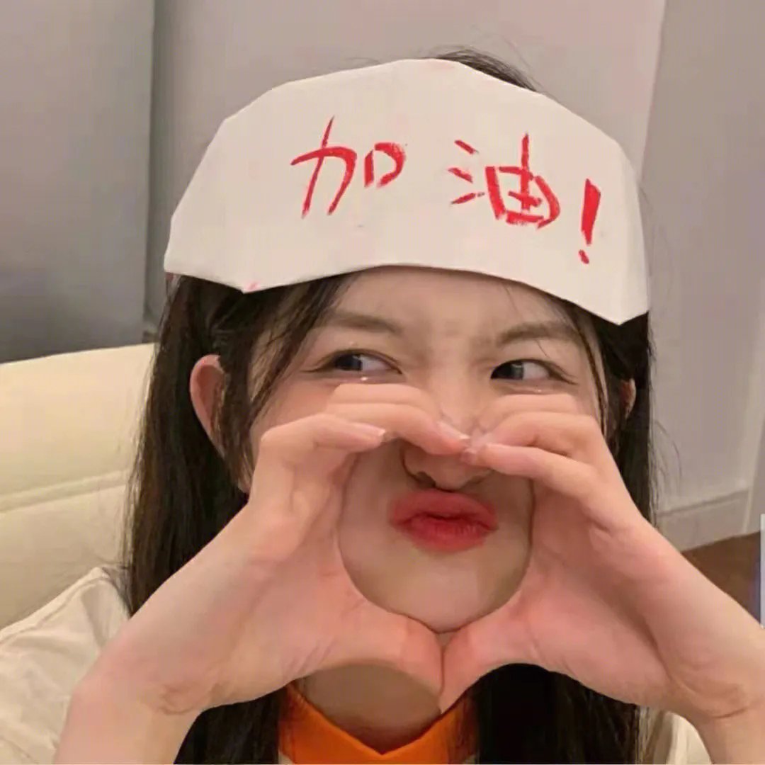 女友的男友